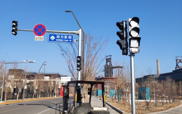 首鋼園冬奧場(chǎng)館外信號(hào)燈